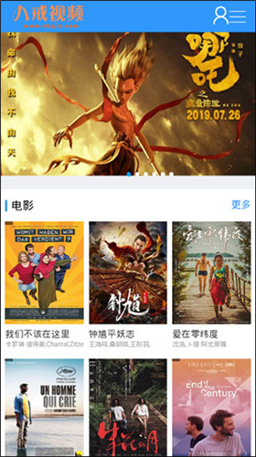 猪猪视频软件-猪猪视频v1.1官方版 