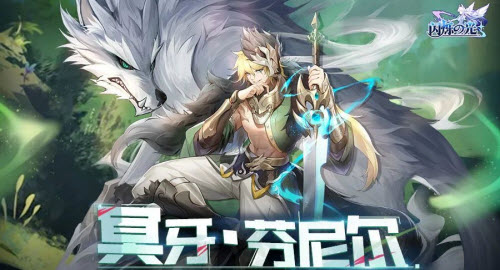 闪烁之光SP芬尼尔技能强度怎么样 SP芬尼尔技能强度分析