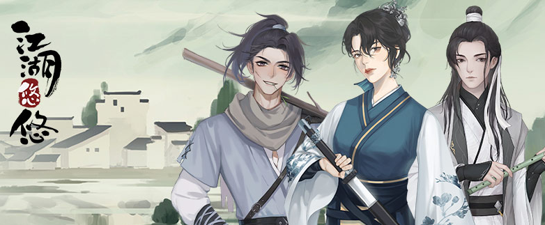 江湖悠悠菜谱大全及等级 江湖悠悠菜谱大全及等级一览