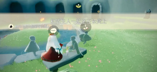 光遇9月18日每日任务怎么做 9月18日每日任务完成攻略2023