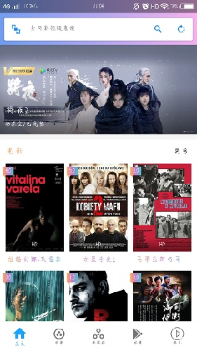 雷电影视app-雷电影视v3.0官方版 