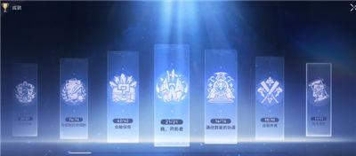 崩坏星穹铁道先别急成就怎么触发先别急成就达成方法