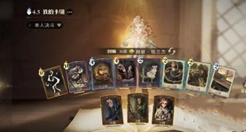 哈利波特魔法觉醒赫敏火灰蛇怎么搭配卡组玩法攻略