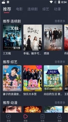 麻婆影视app最新版-麻婆影视v2.0.47.0免费版 