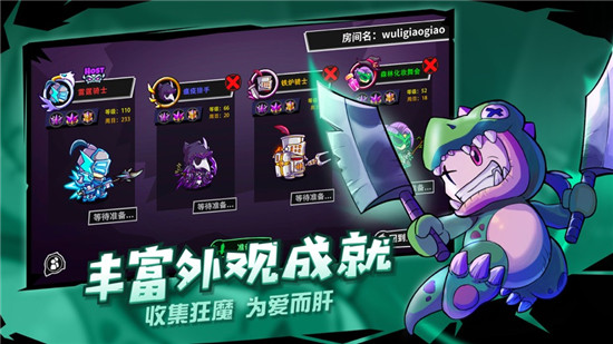 失落城堡怎么上天台 失落城堡上天台的操作步骤