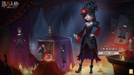 第五人格调酒师宴舞皮肤如何获得 调酒师宴舞皮肤获得方法