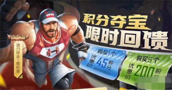 王者荣耀2023端午节活动有哪些内容 2023端午节活动一览