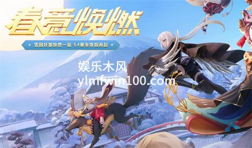 决战平安京2023式神强度排行榜-决战平安京2023式神排名强度介绍