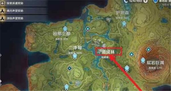 原神道成林锚点在哪里 道成林传送锚点激活方式分享