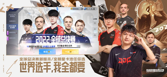 英雄联盟电竞经理怎么解除对抗赛 英雄联盟电竞经理解除对抗赛的操作方法