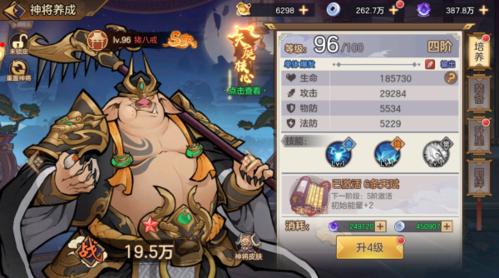 西游伏魔记手游礼包码是什么最新兑换码一览