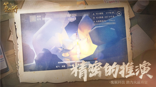 第九所怎么增加人员 第九所增加人员攻略