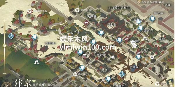 逆水寒手游歧路难返攻略-逆水寒手游歧路难返怎么做