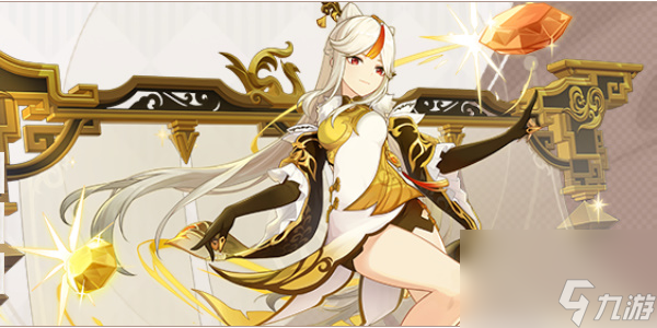 原神凝光培养攻略