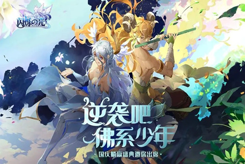 闪烁之光最强阵容2023 顶级阵容搭配推荐