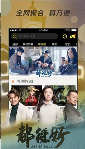 月亮视频app官方正版-月亮视频最新2020v1.6.0手机版 