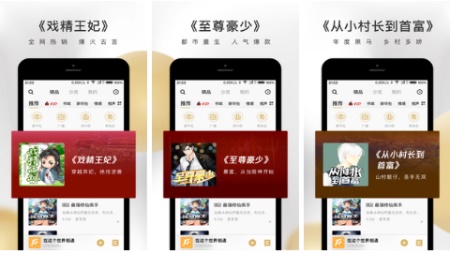 企鹅FM破解版：用声音疗愈你疲惫的灵魂