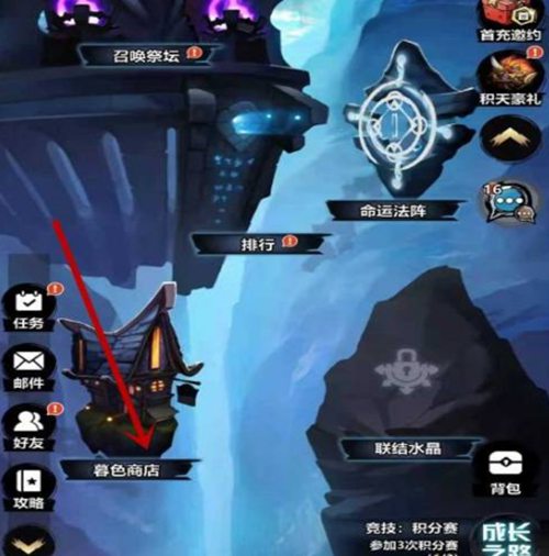 火柴人觉醒怎么获得孙悟空 火柴人觉醒孙悟空获得方法