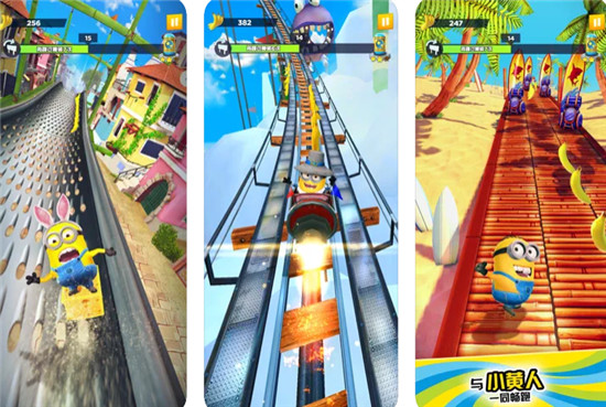 小黄人快跑最新兑换码 小黄人快跑兑换码大全2021