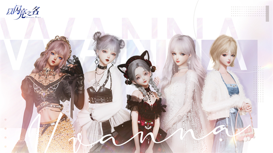 以闪亮之名森林茶会活动怎么玩以闪亮之名森林茶会活动玩法一览