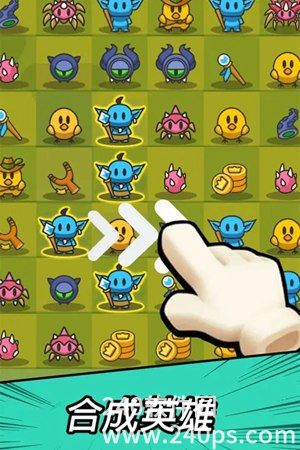 勇闯要塞阵容组合怎么搭配 勇闯要塞阵容搭配攻略