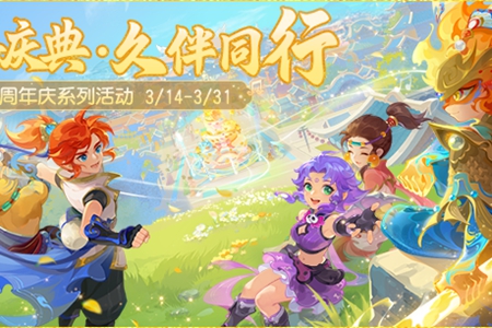 梦幻西游手游大圣资质丹获取方法