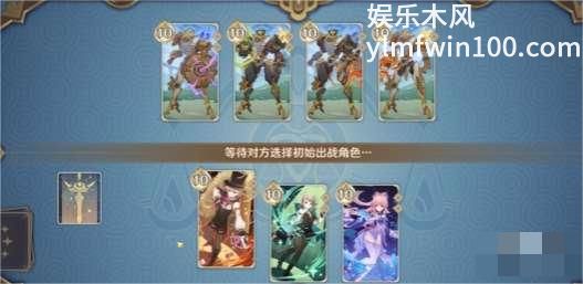 原神以节目效果为准怎么过-原神以节目效果为准通关攻略