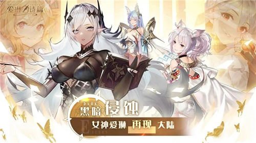 爱琳诗篇如何快速升级 爱琳诗篇快速升级攻略