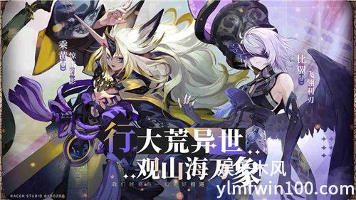 山海镜花手游t0阵容怎么搭配-山海镜花手游t0阵容搭配推荐