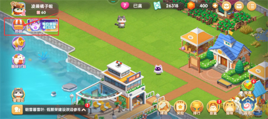 遇见喵克斯拉斐尔怎么获取遇见喵克斯拉斐尔获取方法