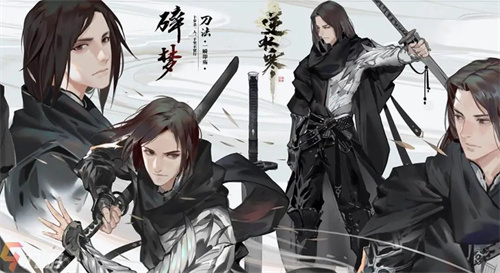 逆水寒手游怎么转职 逆水寒手游转职上线时间一览