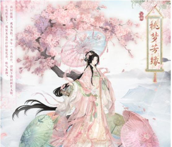 奇迹暖暖桃梦芳缘答题答案大全 奇迹暖暖桃梦芳缘答题题目答案分享