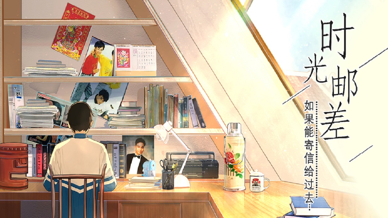 时光邮差手游：一款比较另类的文字角色扮演类手游