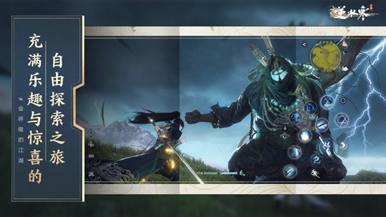 逆水寒手游扬威商店在哪 逆水寒手游扬威商店攻略