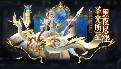 王者荣耀2023元宵节限定皮肤是谁的-王者荣耀2023元宵节限定皮肤归属角色