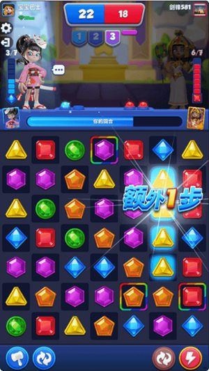 宝石大乱斗1V1对抗有哪些技巧 1V1对抗实战指南