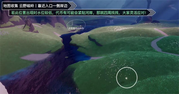 光遇4月12日花憩节代币在哪 光遇4月12日花憩节代币位置分享