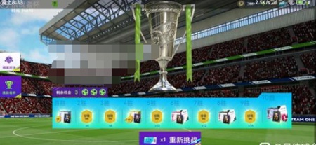 球场风云中11月的兑换码有哪一些 11月的兑换码最新兑换码