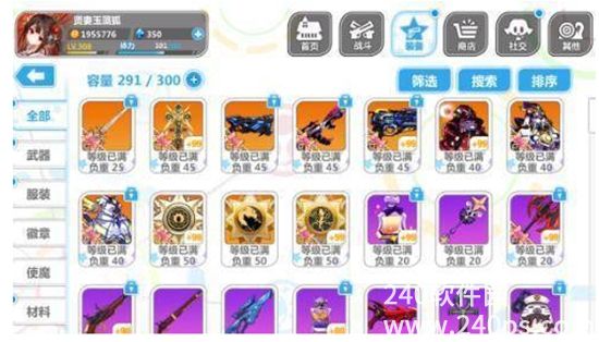 崩坏学园2装备排行2022 崩坏学园2装备排行2022最新分析