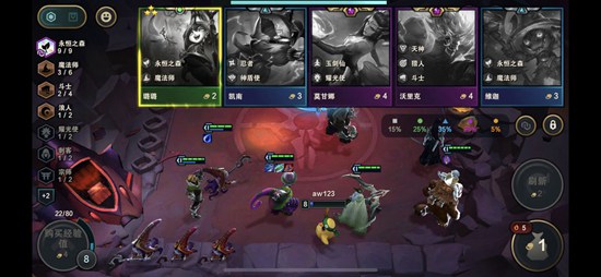 金铲铲之战最强阵容是怎么搭配 金铲铲之战最强阵容搭配技巧