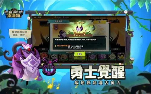 疯狂的库库姆传说自选礼包选哪个好 疯狂的库库姆传说礼包英雄选择推荐