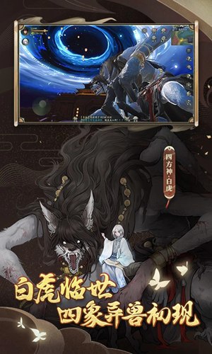 神都夜行录礼包码2022 神都夜行录安卓礼包兑换码