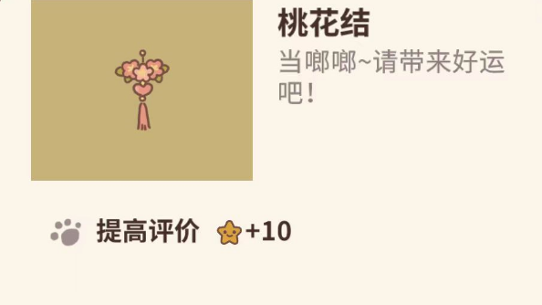 动物餐厅七夕兑换码是什么动物餐厅七夕兑换码分享2023