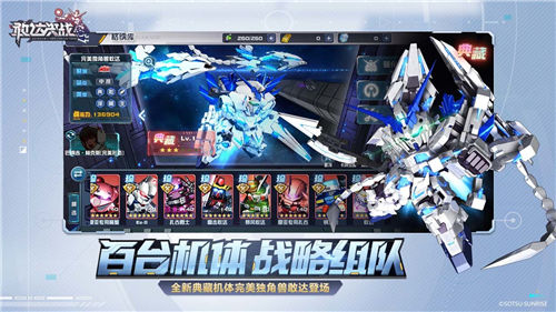 敢达决战礼包兑换码怎么得 敢达决战礼包兑换码最新汇总