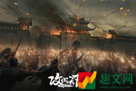 攻城天下兑换码2023通用攻城天下兑换码最新永久有效