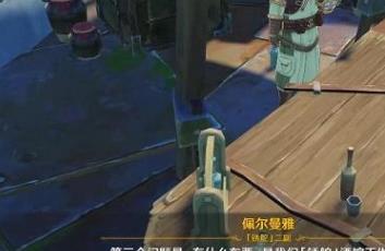 原神佩尔曼雅答案有哪些 原神佩尔曼雅答案攻略