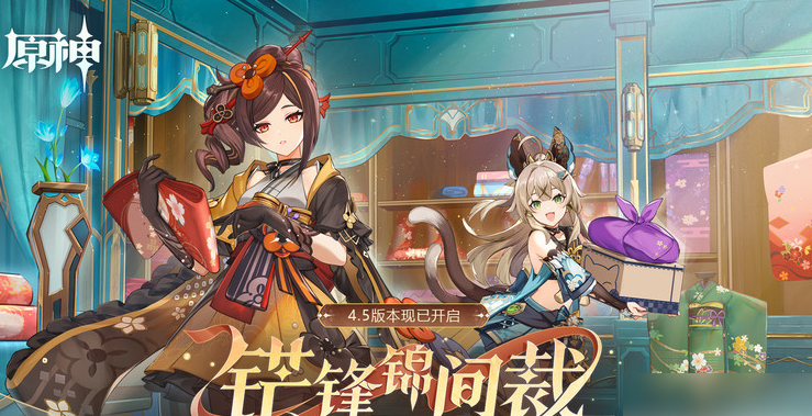 原神两万里格的漫游成就怎么解锁