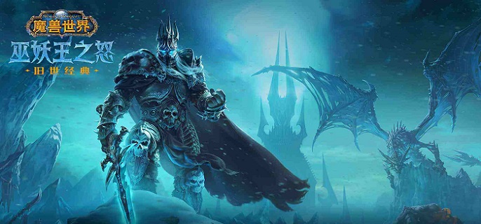 魔兽世界wlk无头骑士万圣节任务怎么做-wlk无头骑士万圣节任务攻略