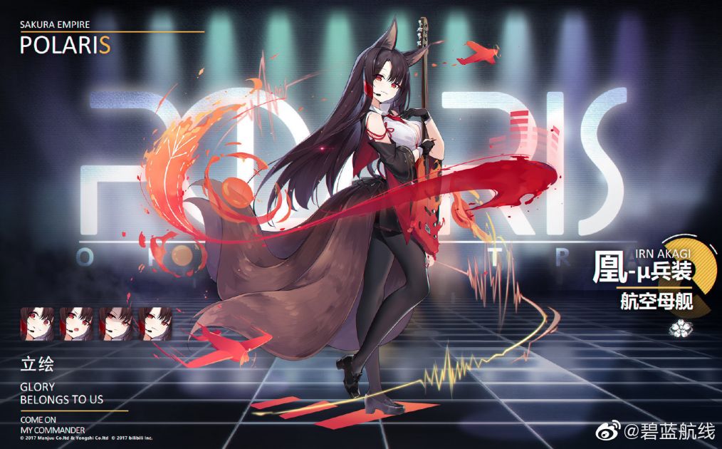 碧蓝航线凰μ兵装怎么练 碧蓝航线凰μ兵装最强培养方案