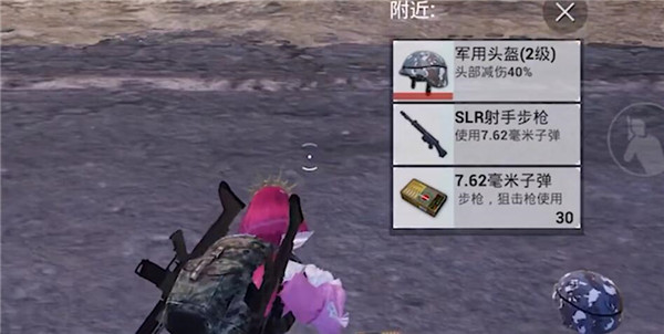 和平精英宝莲灯能量有什么影响